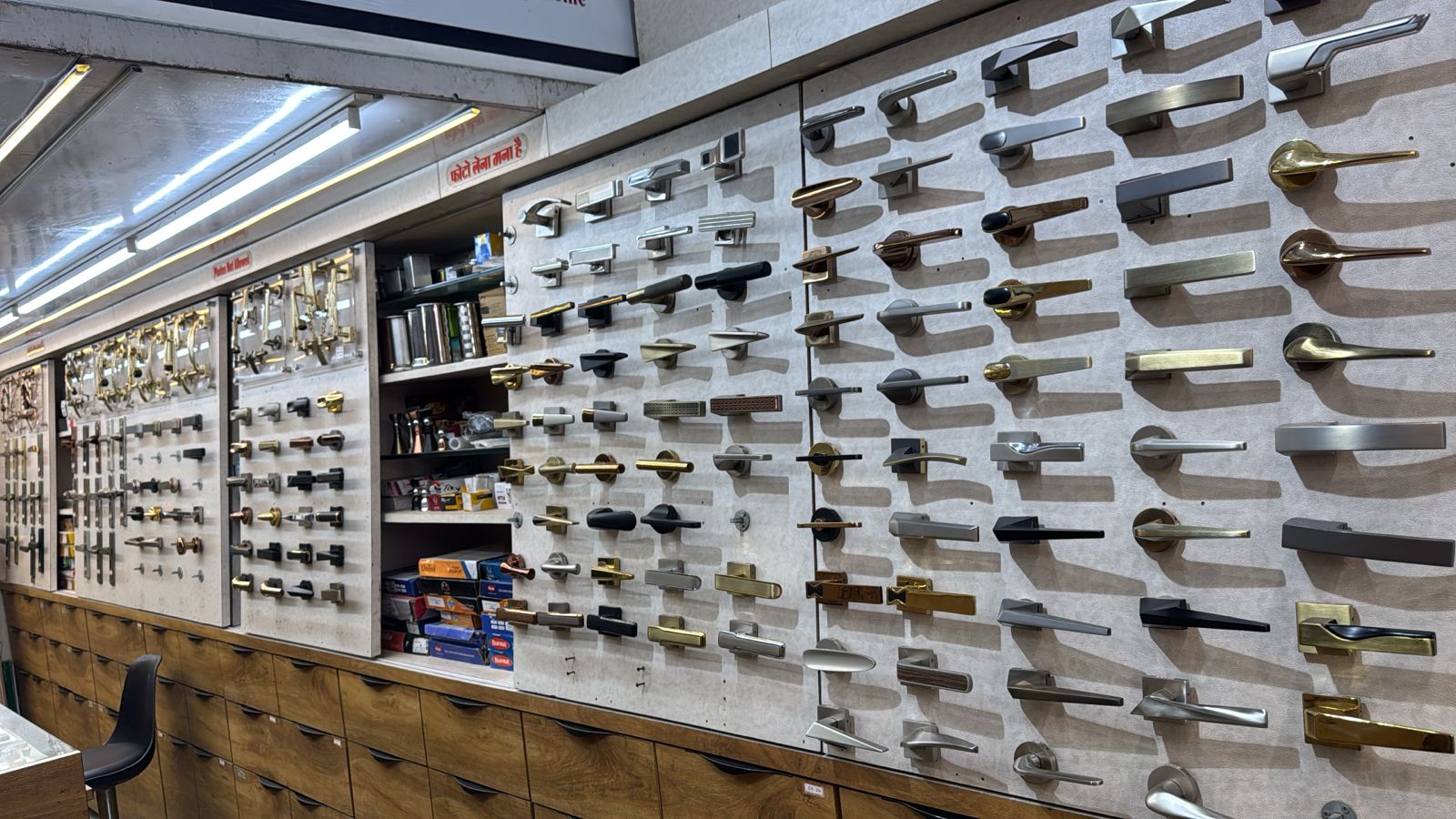 Handles Category