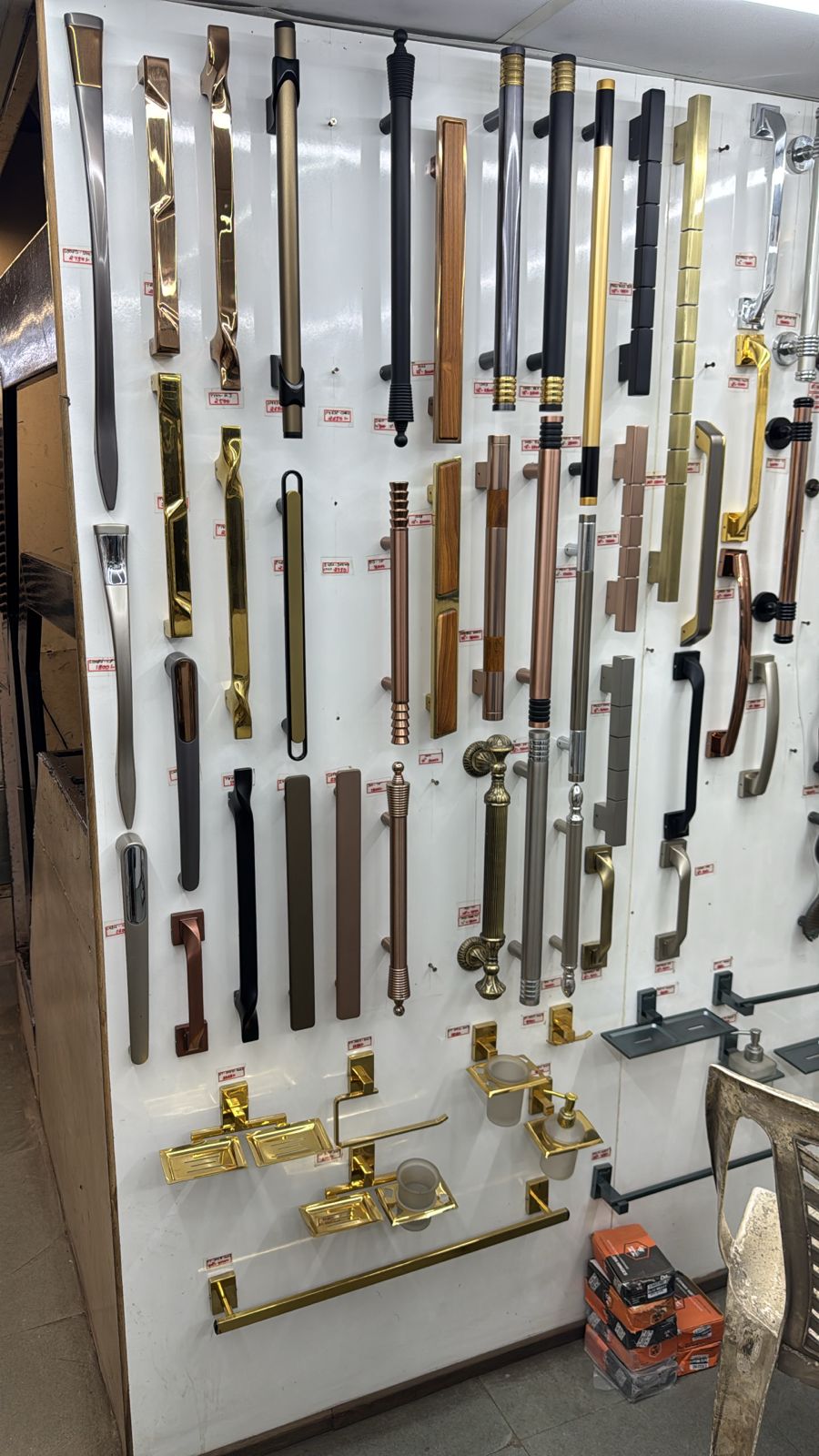 Handles Category